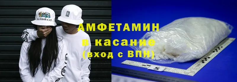 Амфетамин VHQ  цены наркотик  Новоаннинский 